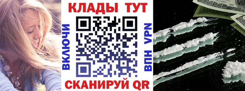Все наркотики Новокубанск СК КОКАИН Галлюциногенные грибы Канабис Меф Амфетамин