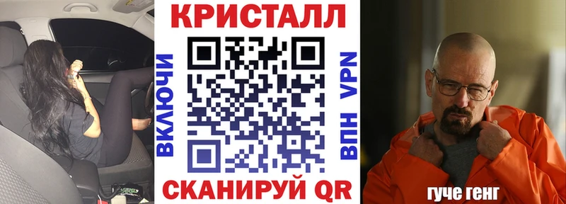 Амфетамин Розовый  закладка  omg рабочий сайт  Новокубанск 