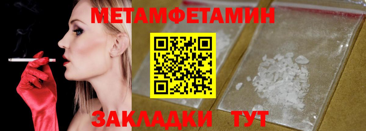 АМФЕТАМИН  Вход с VPN  Новокубанск  АМФ 98% 