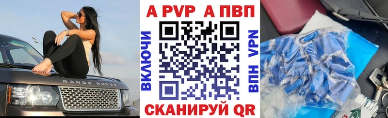 цена наркотик  Новокубанск  APVP СК КРИС 