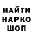 Кодеин напиток Lean (лин) Jesse Mururia
