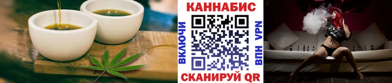 Печенье с ТГК конопля  Новокубанск 