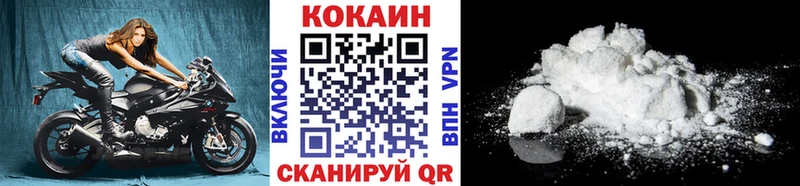 кракен как зайти  Новокубанск  Cocaine Колумбийский 