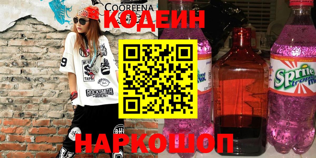 Конопля  Новокубанск  Вход с VPN  Меф   MDMA  Гашиш  Кокаин 