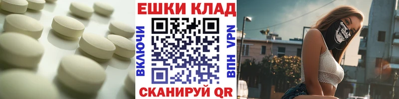 наркотики  Новокубанск  OMG как войти  Ecstasy таблы 