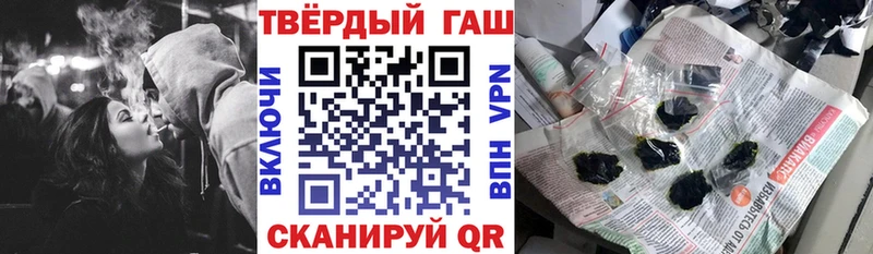 купить наркотики цена  кракен как зайти  Гашиш индика сатива  Новокубанск 
