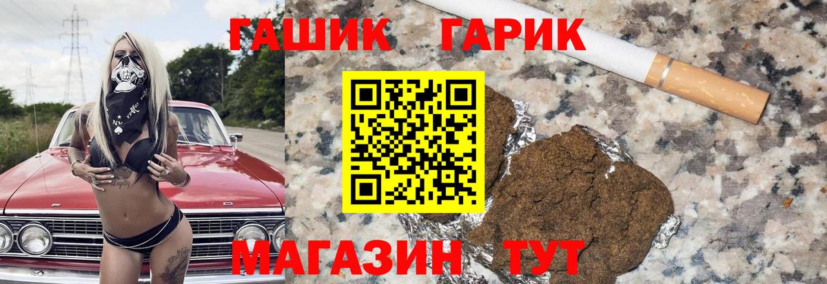 Гашиш Ice-O-Lator Новокубанск