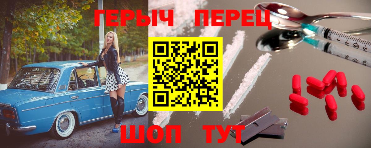  COCAIN Новокубанск