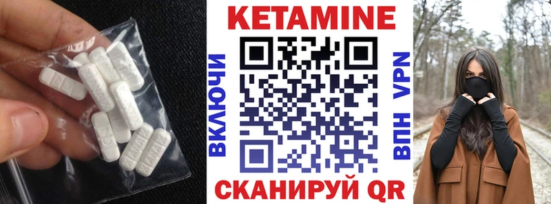 купить закладку  Новокубанск  Кетамин VHQ 