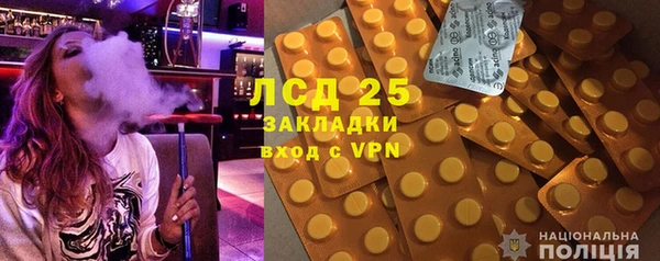 мяу мяу мука Арсеньев