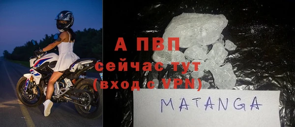 MDMA Premium VHQ Абинск