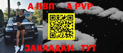 соль ск Усть-Джегута