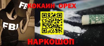 соль ск Усть-Джегута