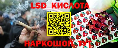 кокаин премиум Уссурийск