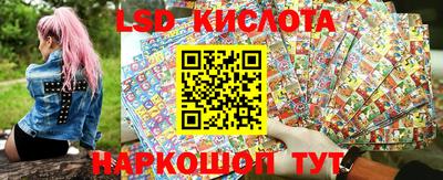 соль ск Усть-Джегута