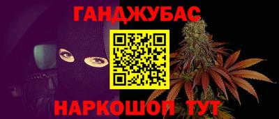 кокаин премиум Уссурийск