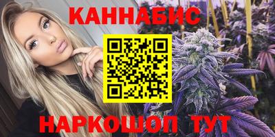 кокаин премиум Уссурийск