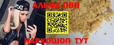 кокаин премиум Уссурийск