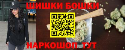 кокаин премиум Уссурийск