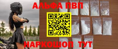 соль ск Усть-Джегута