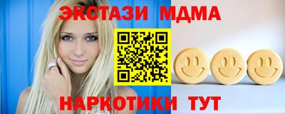 соль ск Усть-Джегута