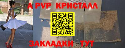кокаин премиум Уссурийск