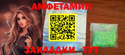 соль ск Усть-Джегута
