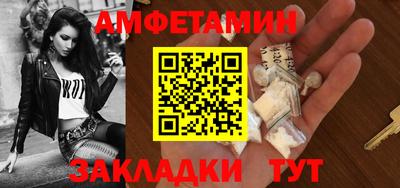 кокаин премиум Уссурийск