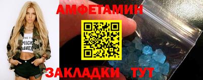 кокаин премиум Уссурийск