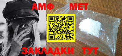 соль ск Усть-Джегута