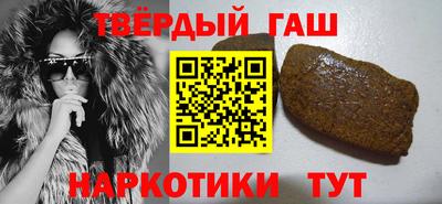 кокаин премиум Уссурийск