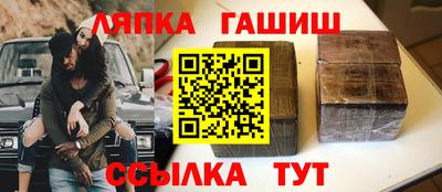 соль ск Усть-Джегута