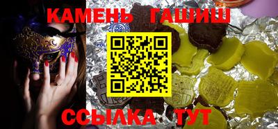 кокаин премиум Уссурийск