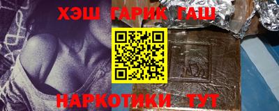 кокаин премиум Уссурийск