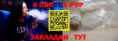 кокаин премиум Уссурийск