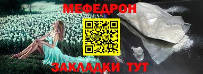 кокаин премиум Уссурийск