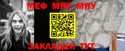 кокаин премиум Уссурийск
