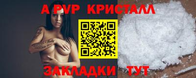 соль ск Усть-Джегута