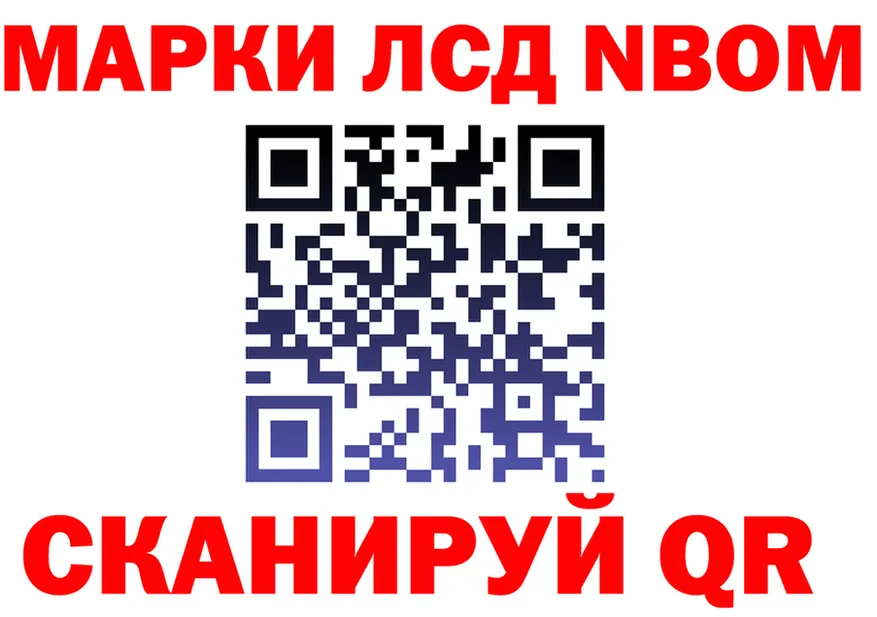 ГЕРОИН VHQ зеркало площадка omg Новокубанск