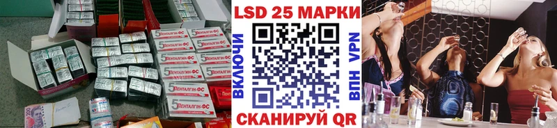Лсд 25 экстази кислота  мориарти состав  Новокубанск  блэк спрут ТОР 