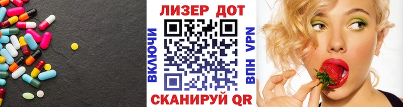 ЛСД экстази кислота Новокубанск