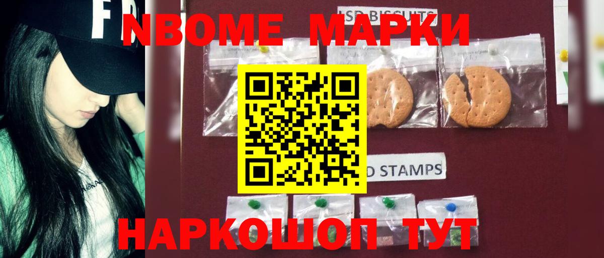 LSD-25 экстази ecstasy Новокубанск
