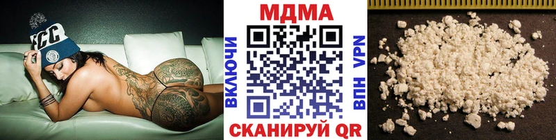 MDMA crystal  Новокубанск 