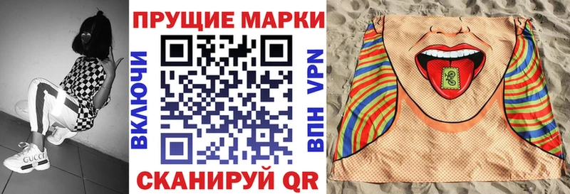 Марки 25I-NBOMe 1,5мг  blacksprut как войти  Новокубанск 