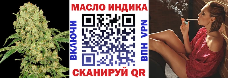ТГК THC oil  где продают   Новокубанск 