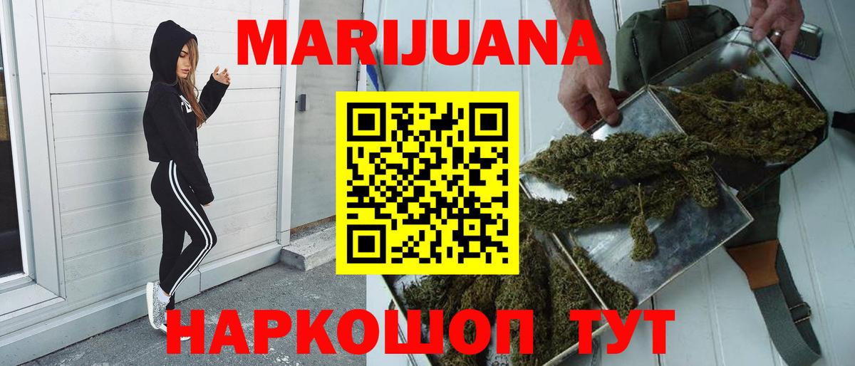 Марихуана индика Новокубанск