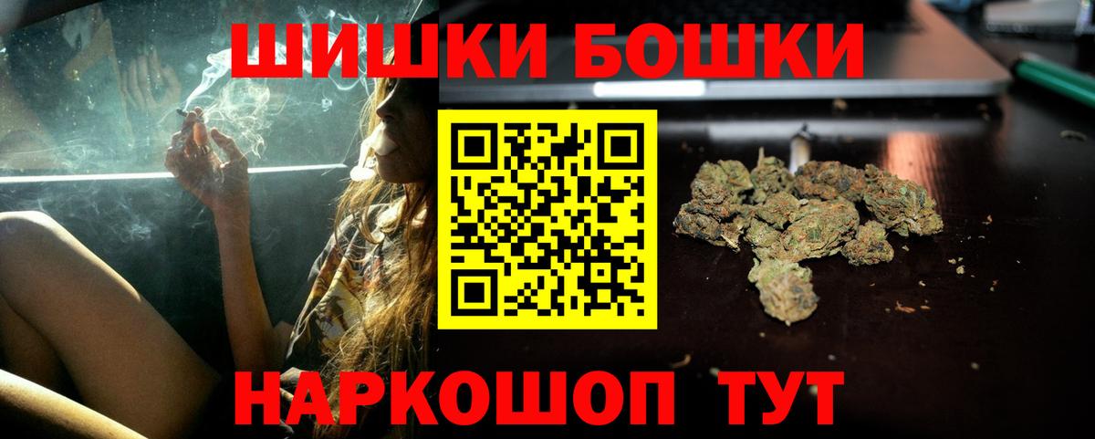 Марихуана тримм  Канабис планчик  Вход с VPN  Новокубанск  МАРИХУАНА ГИДРОПОН  Бошки Шишки марихуана 